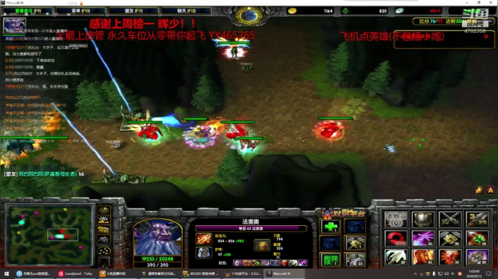 丛林肉搏 ！！ 2020-09-13 00点场