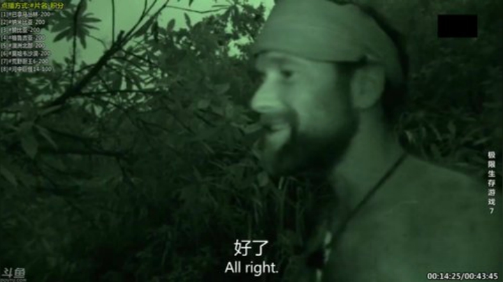 【科普】酷炫你你你的精彩时刻 20200914 10点场