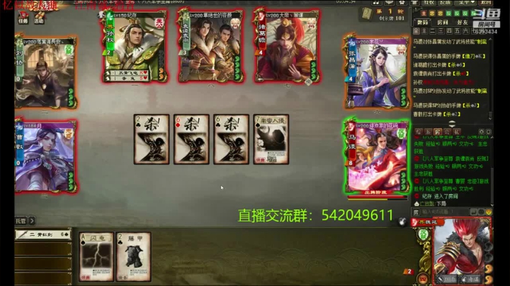 9.13帝国杯第二部分 曹婴躺赢司马徽完美防御万箭