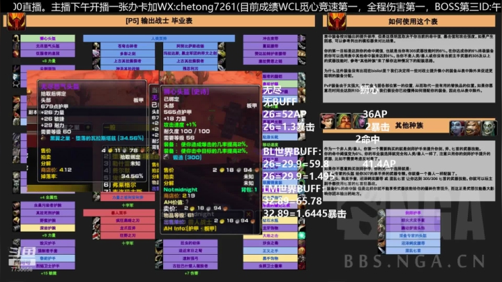 TAQ黄金竞速赛第一视角解说 2020-09-13 19点场