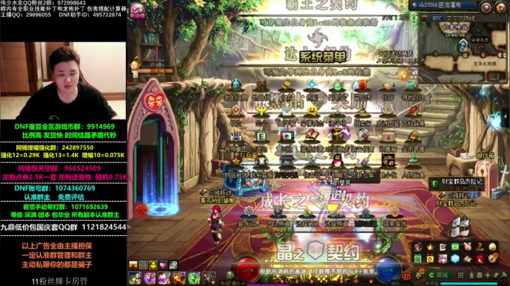 伟哥：希洛克你准备好了吗勇士！ 2020-09-14 16点场