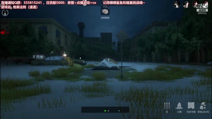 【子御】休闲游戏时间 2020-09-14 19点场