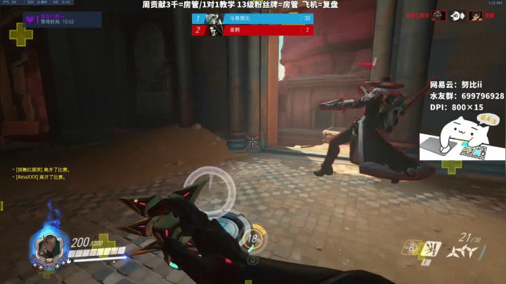 努比: 源氏细节人柱力  4500了 2020-09-14 12点场