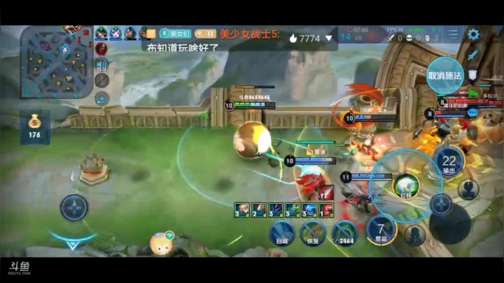 你的月亮我的心，我要代表月亮消灭你！ 2020-09-13 22点场