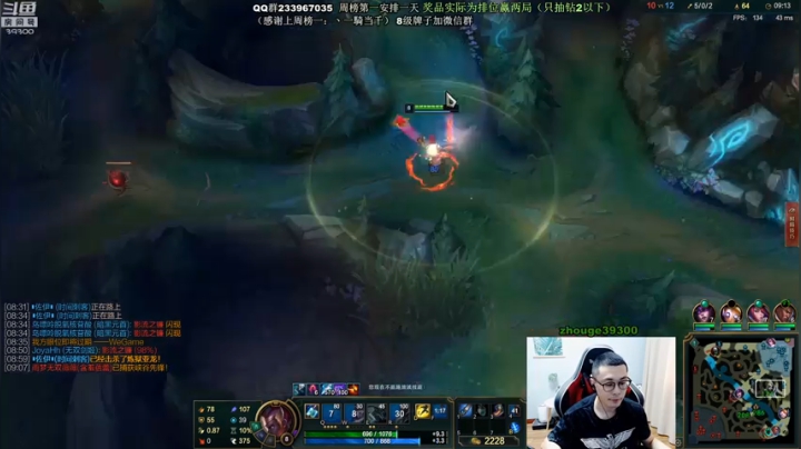 舟：野核版本，学打野请进 2020-09-14 11点场