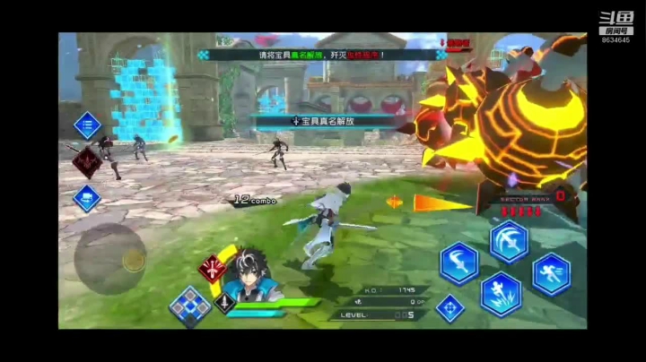 你的月亮我的心，我要代表月亮消灭你！ 2020-09-12 14点场