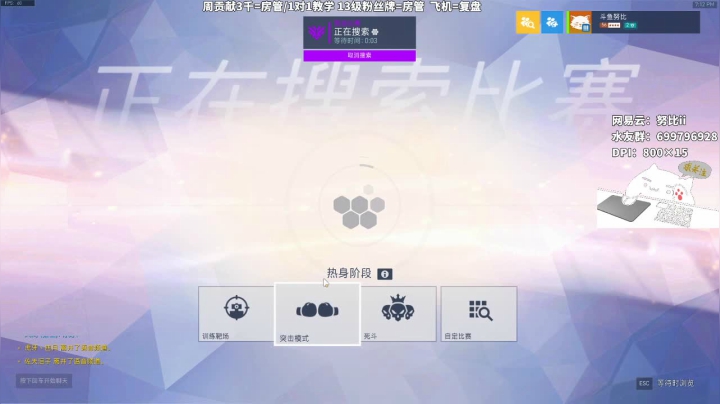 努比: 源氏细节人柱力  4500了 2020-09-14 18点场