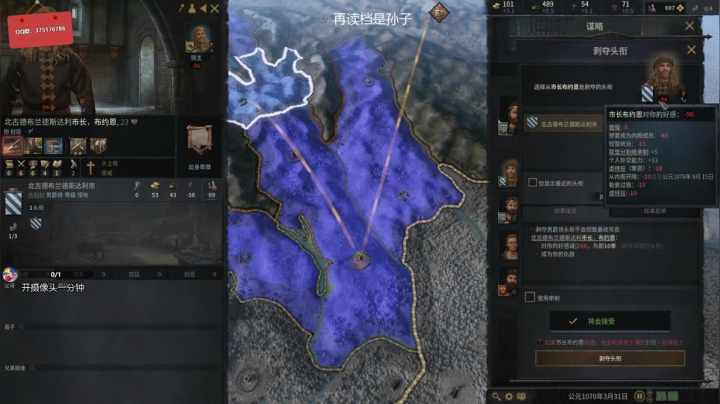 ICU十字军(๑･∀･๑) 2020-09-12 18点场