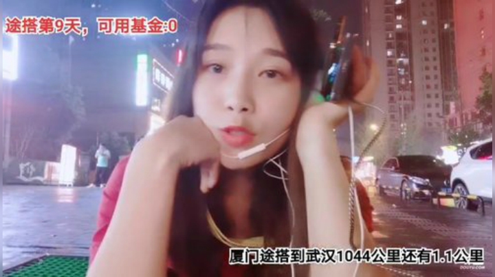 【户外】百变姑姑肖淑洁的精彩时刻 20200914 21点场