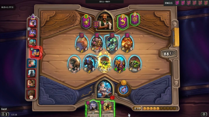 zard1991 2020-09-14 12点场