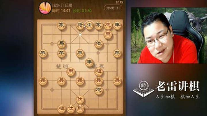 【天天象棋】雷疯小叔的精彩时刻 20200914 09点场