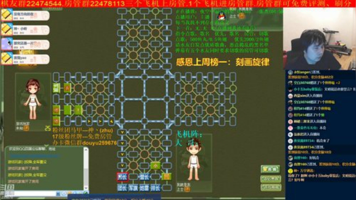 【棋牌娱乐】神机小诸葛的精彩时刻 20200914 20点场