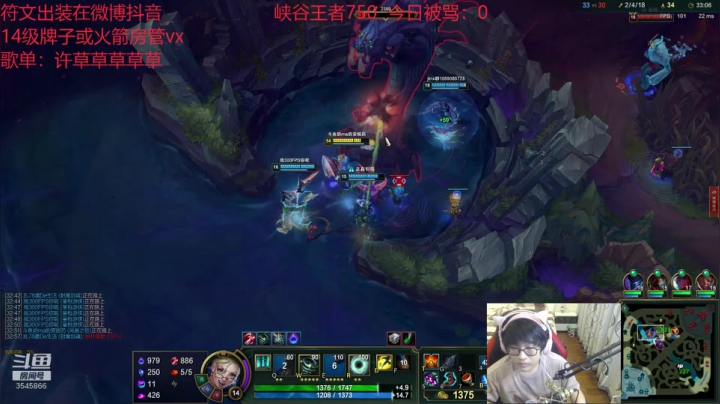 王者软辅与职业选手 2020-09-13 21点场