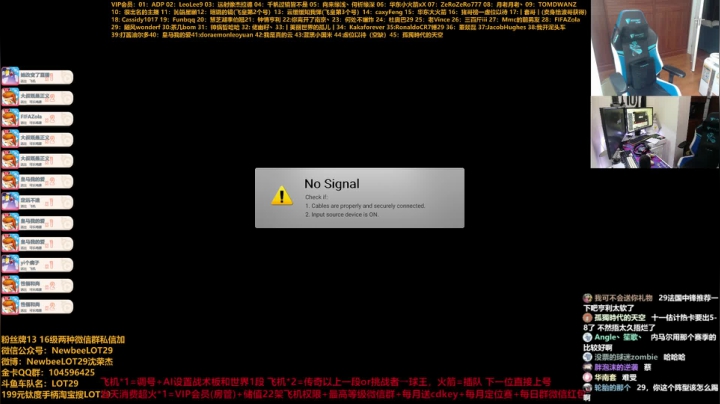 飞机=精细看号+上分~ 2020-09-14 01点场