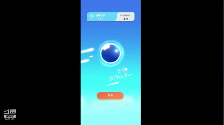 娱乐模式带师 2020-09-14 21点场