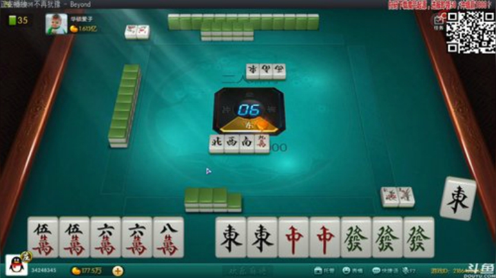 【欢乐麻将】靓旭的精彩时刻 20200914 01点场