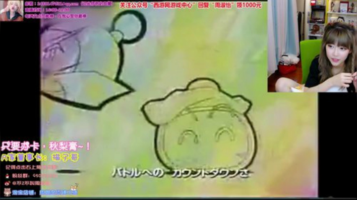 【英雄联盟】不2不叫周淑怡的精彩时刻 20200914 22点场
