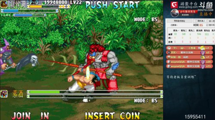 我在斗鱼看宋先生直播怀旧游戏