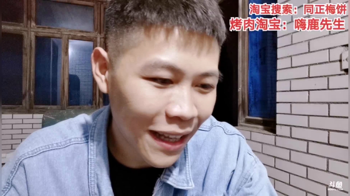烤肉走起，美滋滋 2020-09-14 01点场