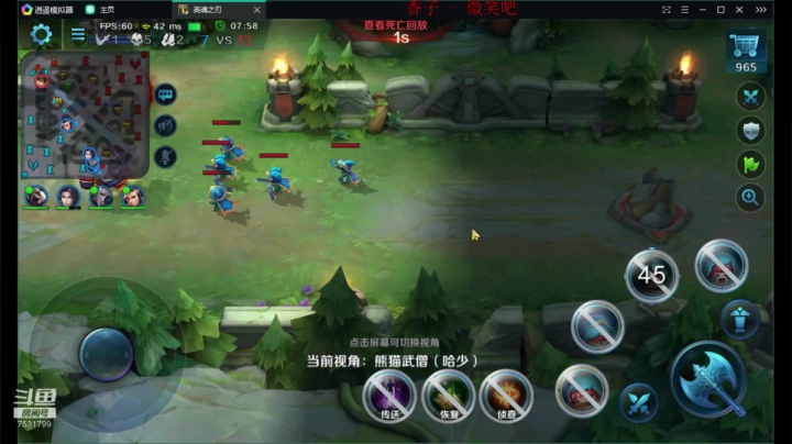 如果我是DJ你会爱我吗 7531799 2020-09-14 13点场