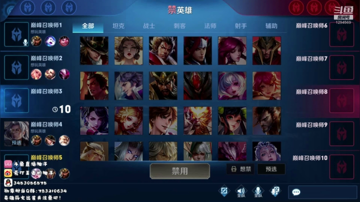 2400分冲国服乔妹 2020-09-14 20点场