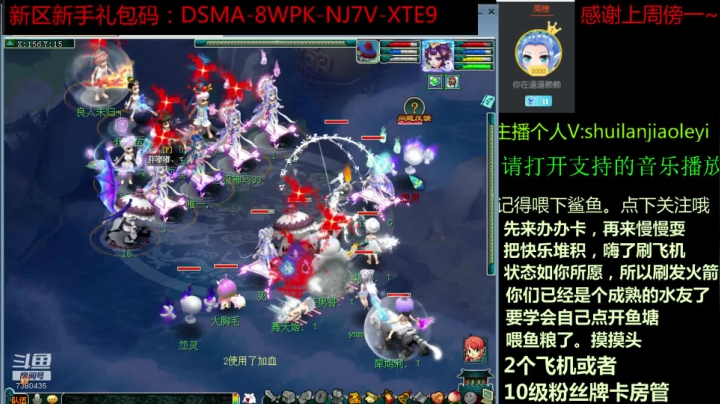 礼拜三神威千万团队剑会。有点惨- -。输了一晚上。最后好像听到了砸键盘的声音。