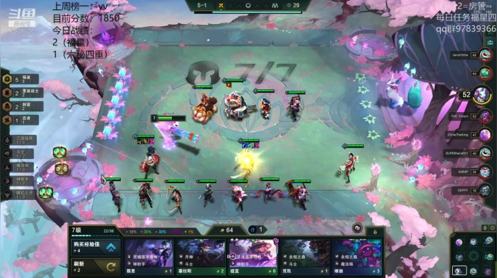 pbe只玩福星 2020-09-14 01点场
