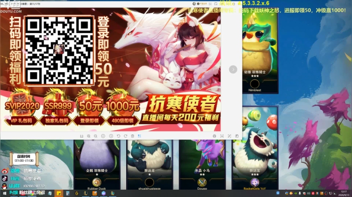 云顶S4神射手版本答案了吧 2020-09-13 11点场