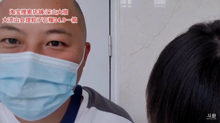 小小王你好(≧ω≦)/ 2020-09-14 09点场
