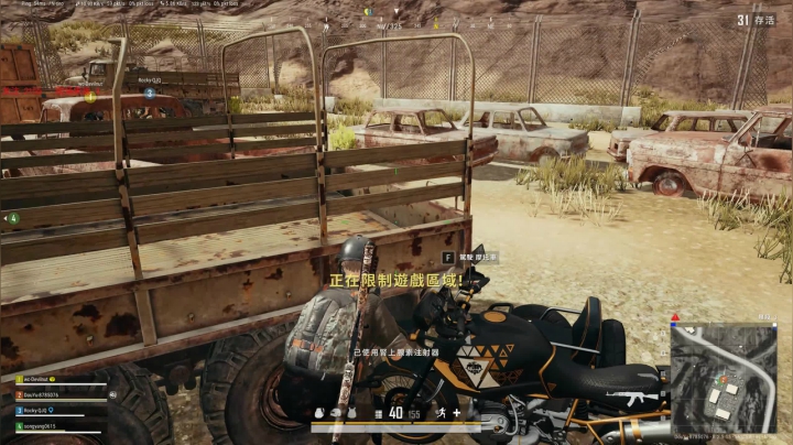 PLAYERUNKNOWN&#039;S BATTLEGROUNDS 2020.09.13 - 23.13.52.26.DVR
