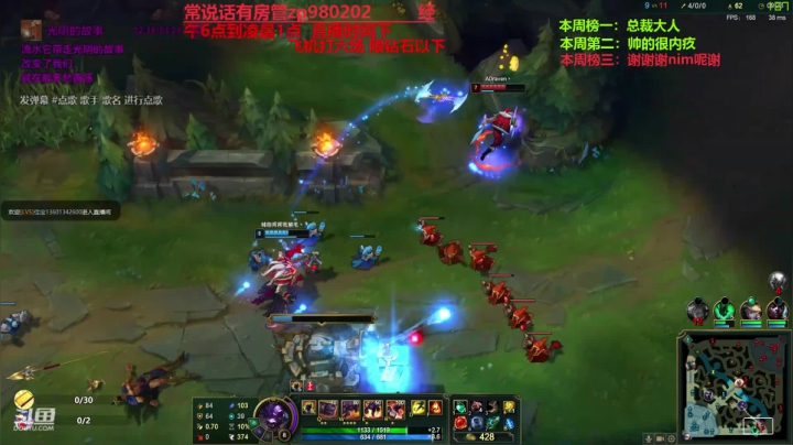 最强中单牛头 神牛教 2020-09-11 20点场