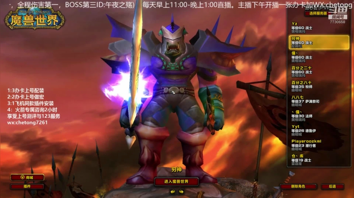 风剑死钉KBT日常BWL！ 2020-09-08 11点场
