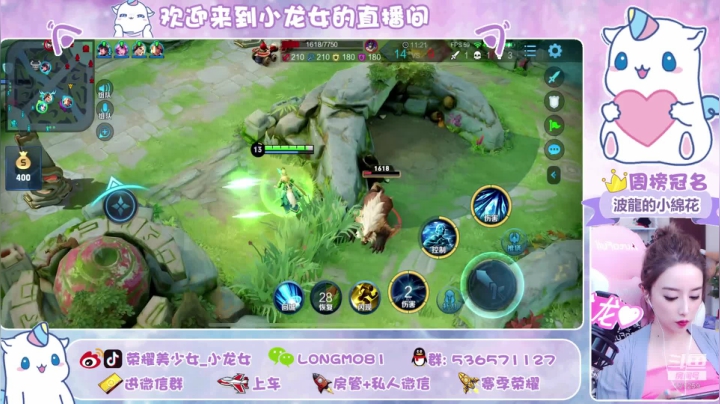 全能小龙宝 快乐飞机上车 ♥~ 2020-09-13 22点场