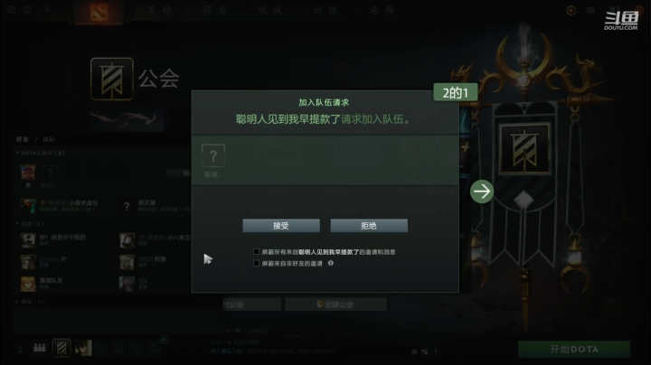 高压锅dota，best dota 2020-09-13 19点场