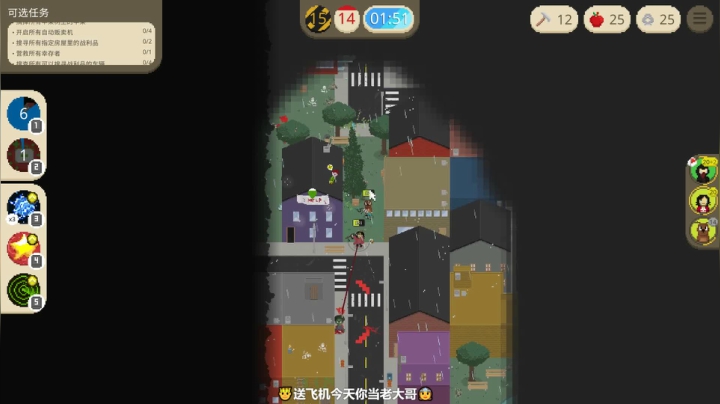 这游戏也太好玩了吧！ 1055765 2020-09-13 21点场