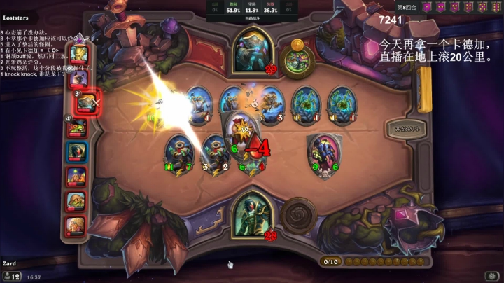 zard1991 2020-09-14 16点场