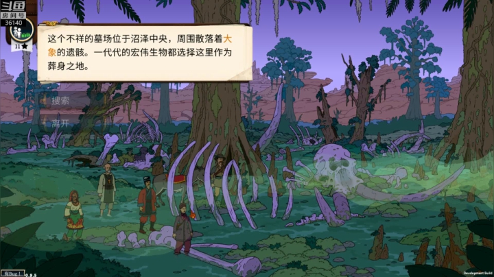 【奇妙探险队2】一起探险吧 2020-09-14 11点场