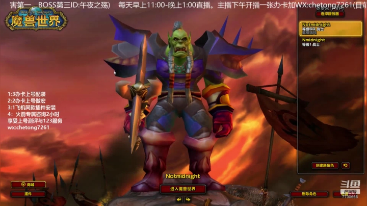无世界BUFF双手KBZ如何TAQ输出 2020-09-10 22点场