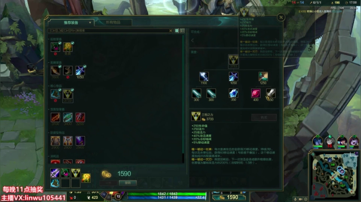 陛老师：刀妹武器剑姬爆杀血魔流 2020-09-05 21点场