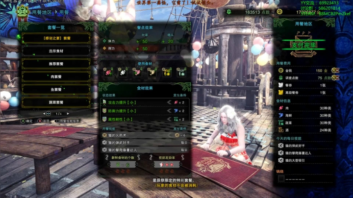 【老猫】自古XX幸运E 2020-09-12 13点场