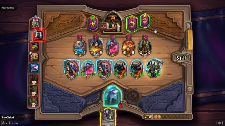 诶   嘿 2020-09-13 20点场