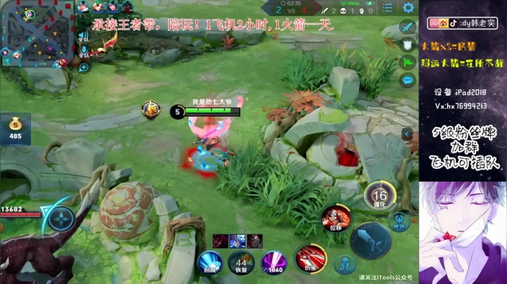 神级全能，端峰,王者秀! 2020-09-14 16点场
