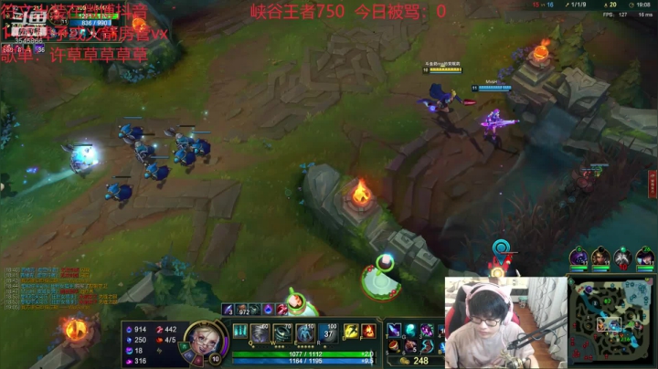 王者软辅与职业选手 2020-09-13 15点场