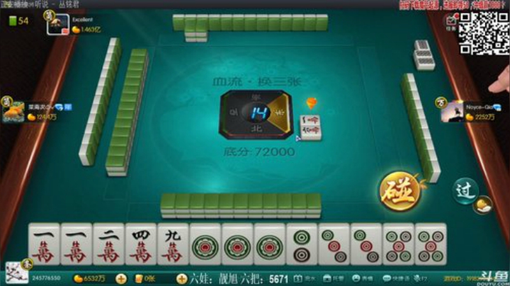 【欢乐麻将】靓旭的精彩时刻 20200914 00点场