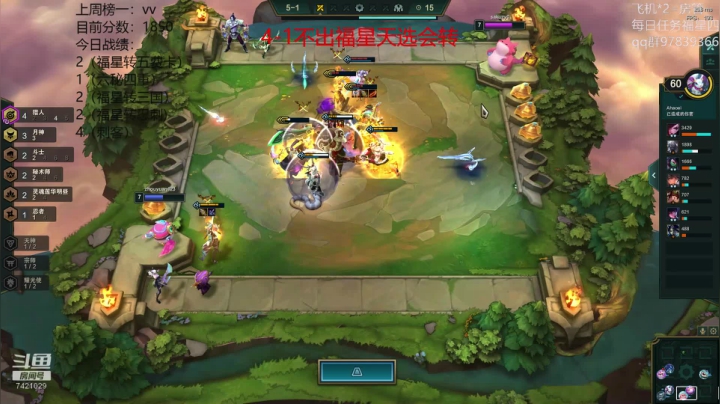 pbe只玩福星 2020-09-14 03点场