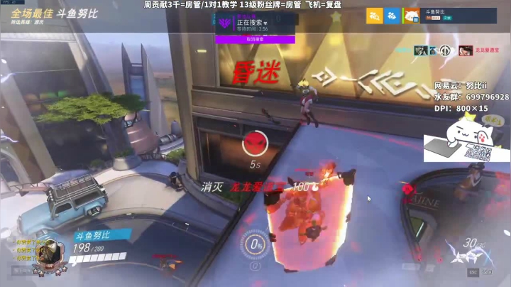 努比: 源氏细节人柱力  4500了 2020-09-14 14点场