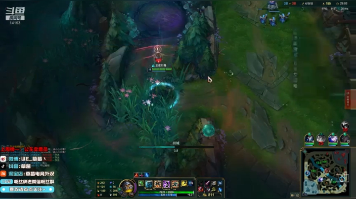 草莓：云顶S4 2020-09-14 12点场