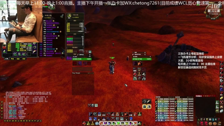 TAQ狂暴战配装分析+卡英勇技巧分享 2020-09-12 02点场