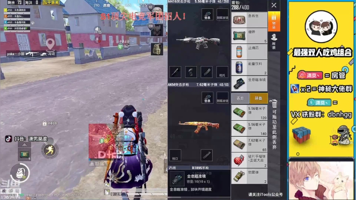 带粉时刻，快来上车！ 2020-09-14 12点场
