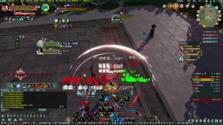 【月咒】策藏秀冲分！ 2020-09-13 18点场